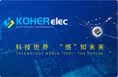 KOHERelec3499拉斯维加斯电子邀请您参加2023上海慕尼黑电子展！
